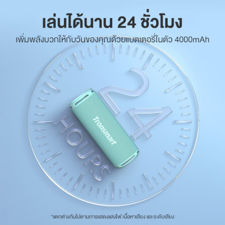 ลำโพงบลูทูธ TRONSMART T7 LITE 24W - สีเขียว_6